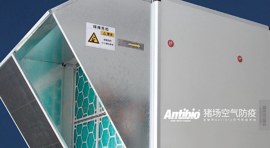 乐鱼网Antibio®精准送风箱体