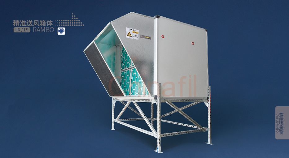 乐鱼网猪场空气防疫系统（精准正压送风箱）