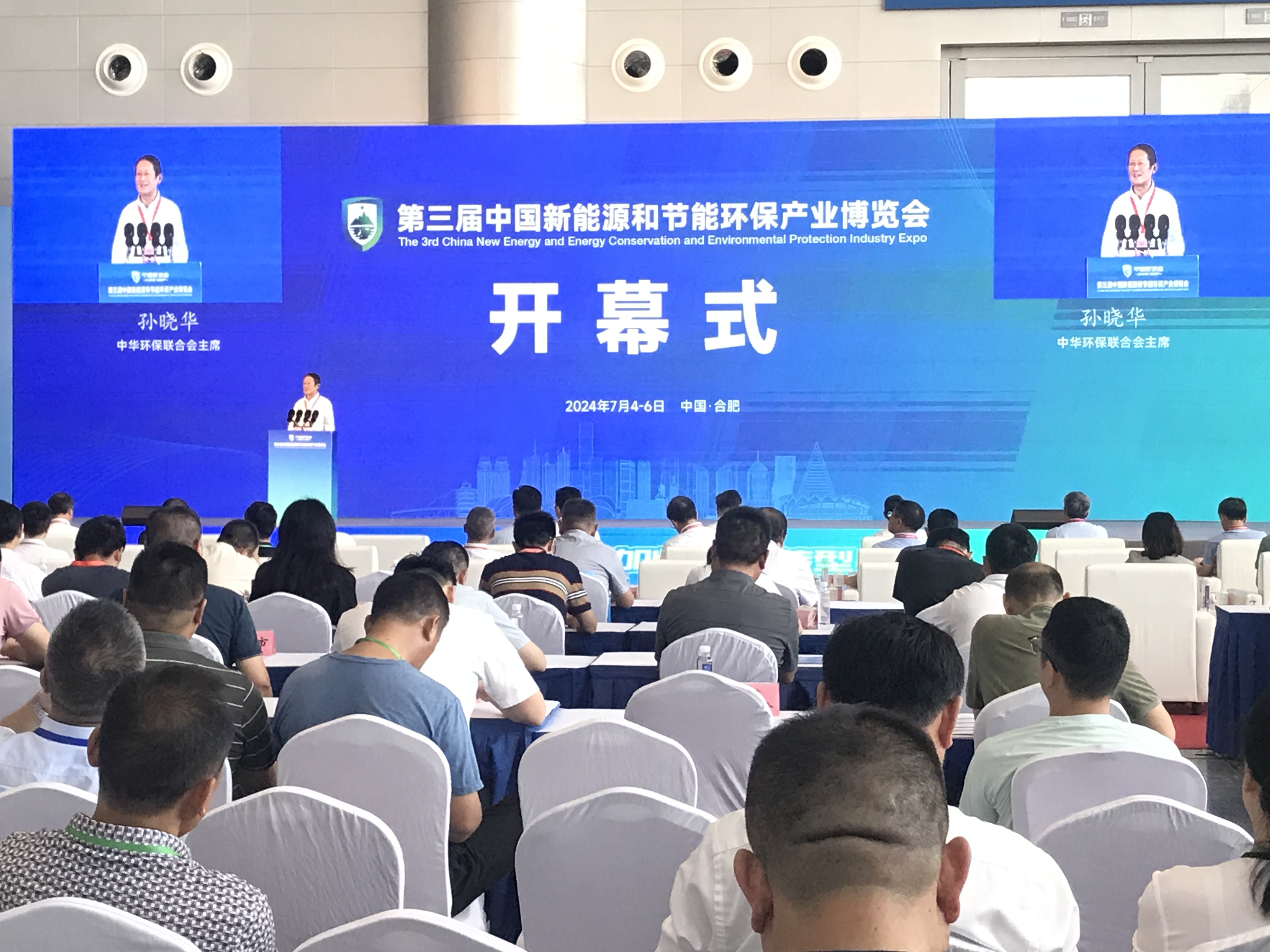 leyu-简讯 | 国家制造业转型升级基金调研走访阿童木机器人